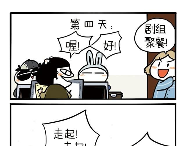 第4话 我的初吻就这样没了