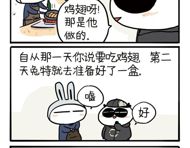第4话 我的初吻就这样没了