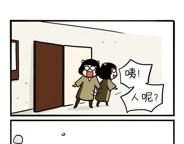 第4话 我的初吻就这样没了