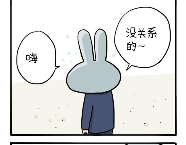 第4话 我的初吻就这样没了
