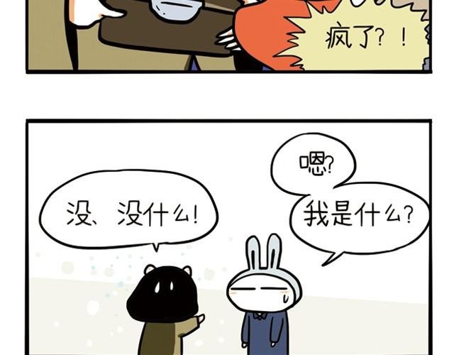 第4话 我的初吻就这样没了