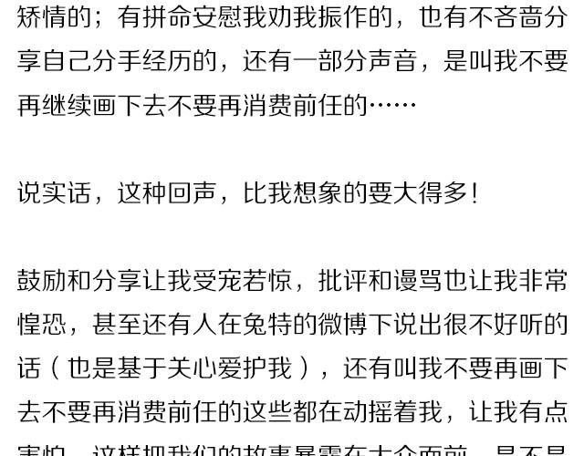 关于《分手那天，我一夜长大》
