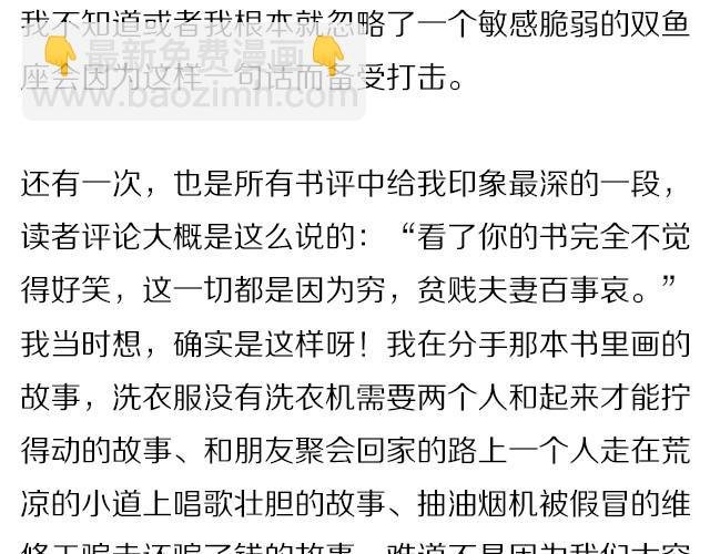 关于《分手那天，我一夜长大》