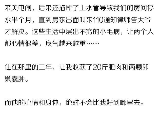 关于《分手那天，我一夜长大》