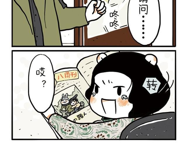 第3话 我曾经最喜欢你