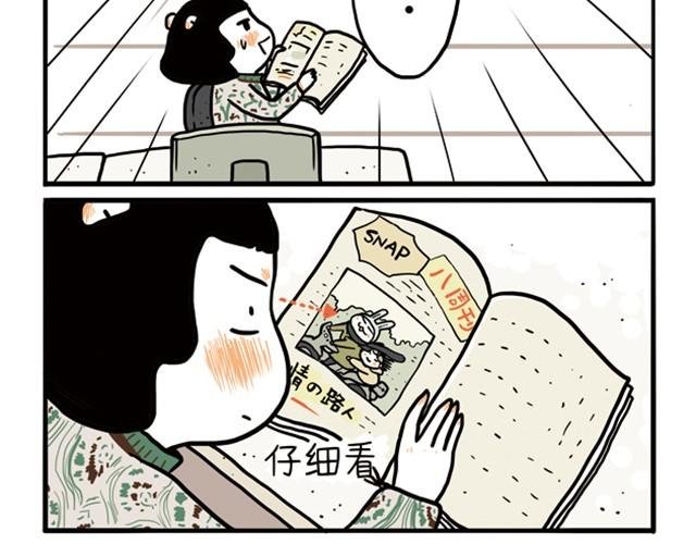 第3话 我曾经最喜欢你