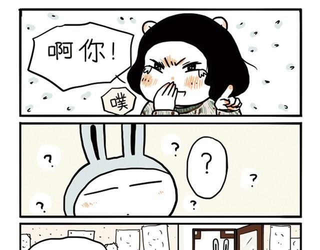 第3话 我曾经最喜欢你