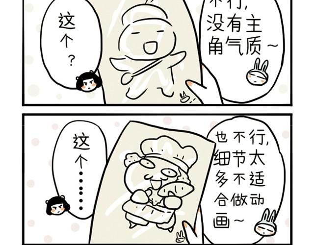第3话 我曾经最喜欢你