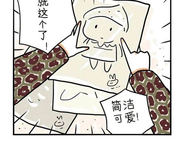 第3话 我曾经最喜欢你