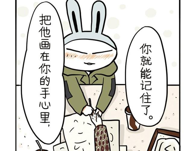 第3话 我曾经最喜欢你