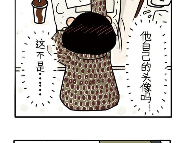 第3话 我曾经最喜欢你