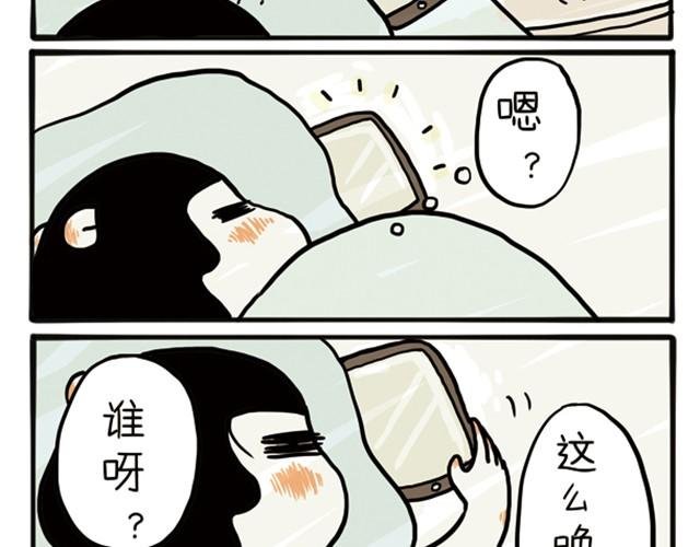 第2话 我在你心里只是个烂男吗？