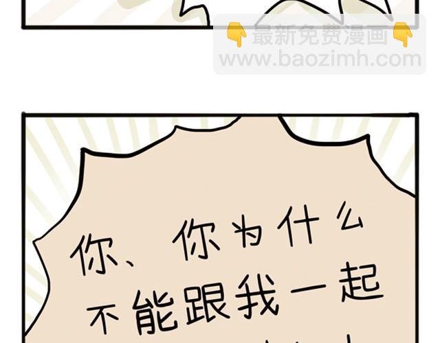 第2话 我在你心里只是个烂男吗？