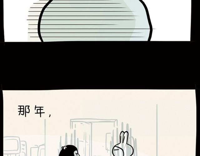 第1话 这是，背着我偷情吗？