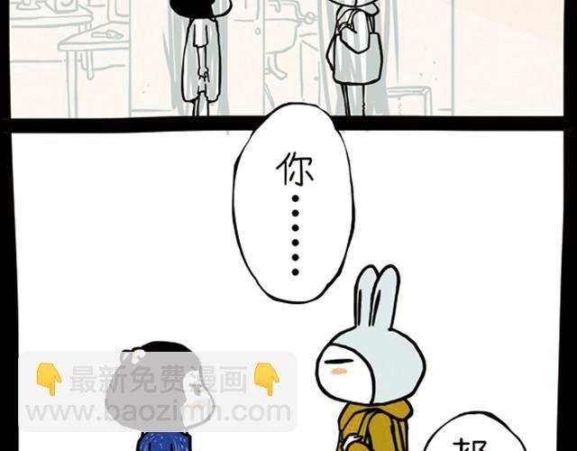 第1话 这是，背着我偷情吗？