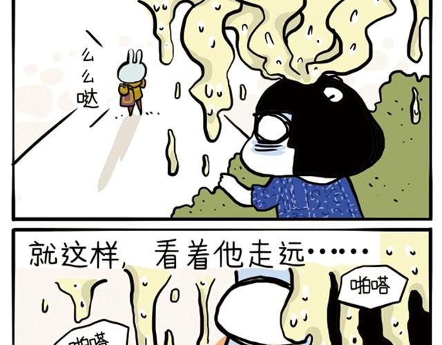 第1话 这是，背着我偷情吗？