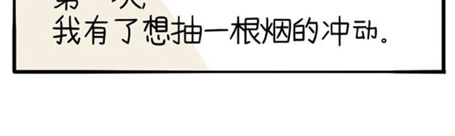 第1话 这是，背着我偷情吗？