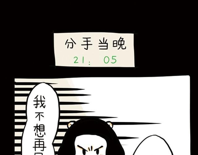 第1话 这是，背着我偷情吗？