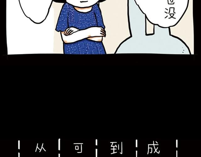 第1话 这是，背着我偷情吗？