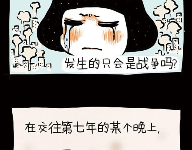 第1话 这是，背着我偷情吗？