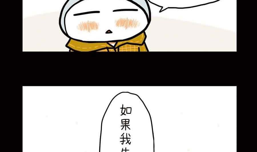 分手那天，我一夜长大 第16集