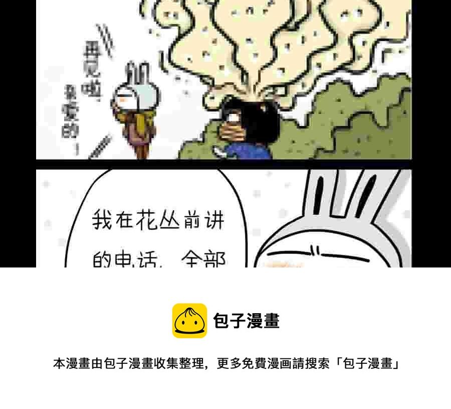 分手那天，我一夜长大 第16集