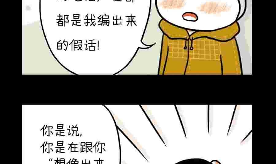 分手那天，我一夜长大 第16集