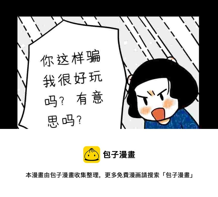 分手那天，我一夜长大 第16集