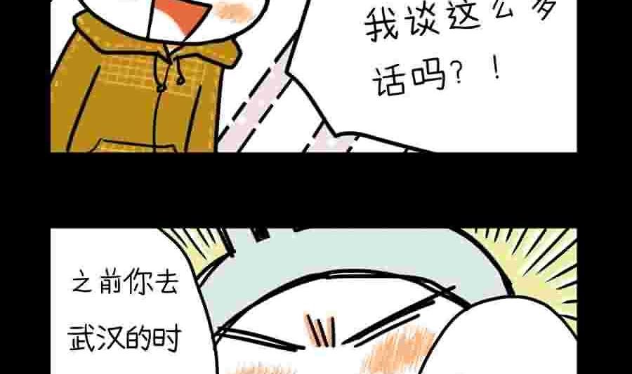 分手那天，我一夜长大 第16集