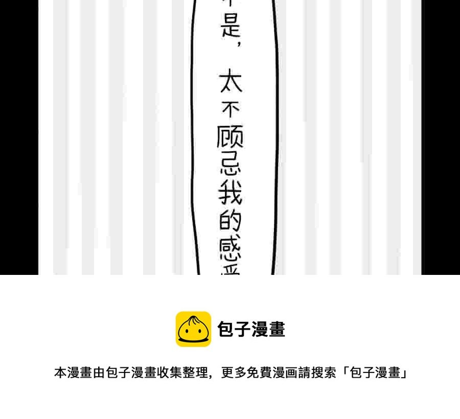 分手那天，我一夜长大 第16集