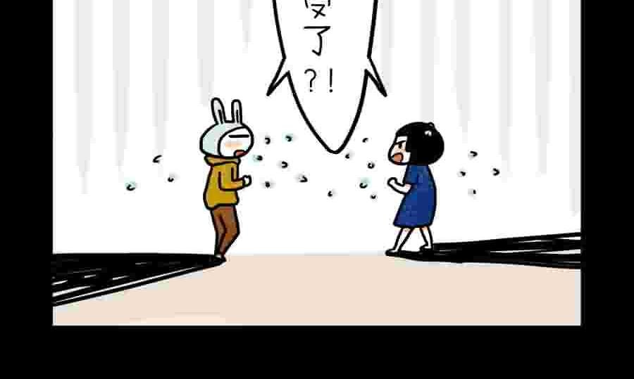 分手那天，我一夜长大 第16集