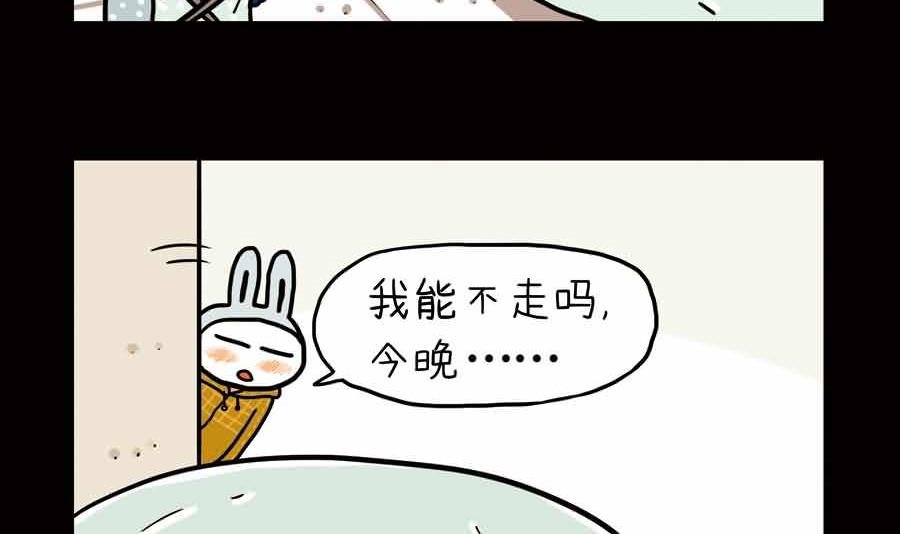 分手那天，我一夜长大 第16集