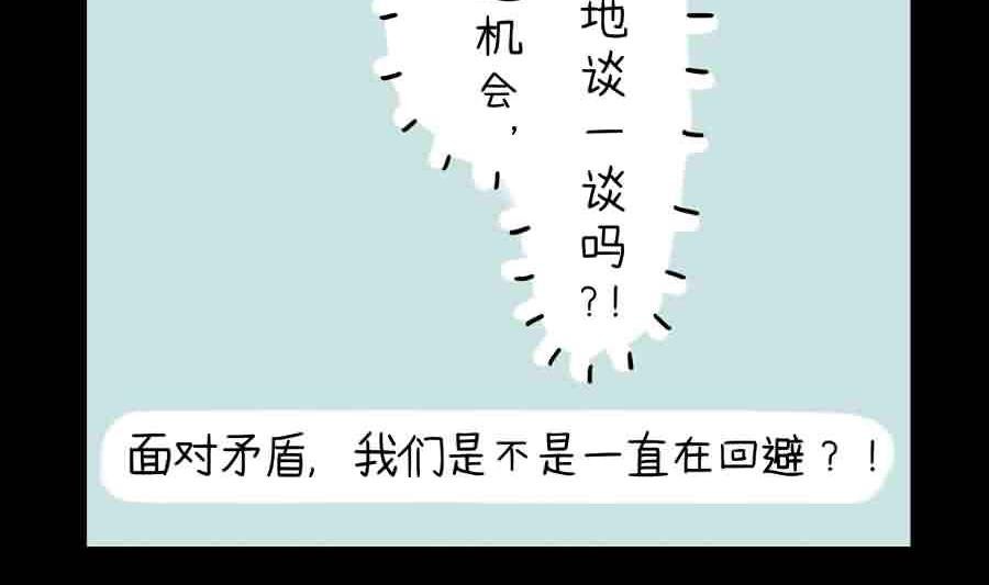 分手那天，我一夜长大 第16集