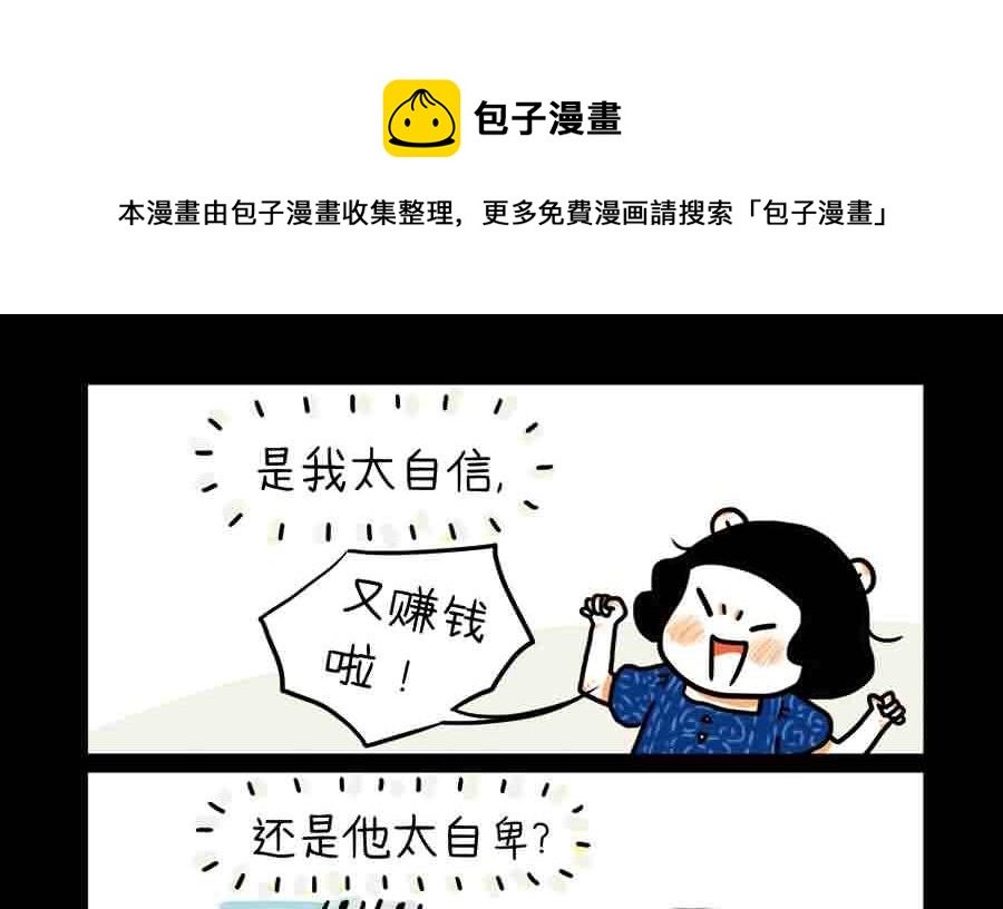 分手那天，我一夜长大 第16集
