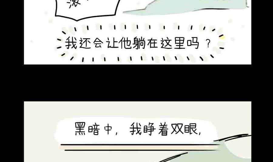 分手那天，我一夜长大 第16集