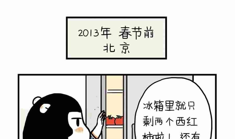 分手那天，我一夜长大 第15集