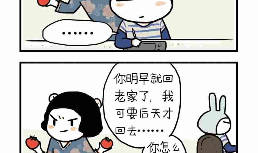 分手那天，我一夜长大 第15集