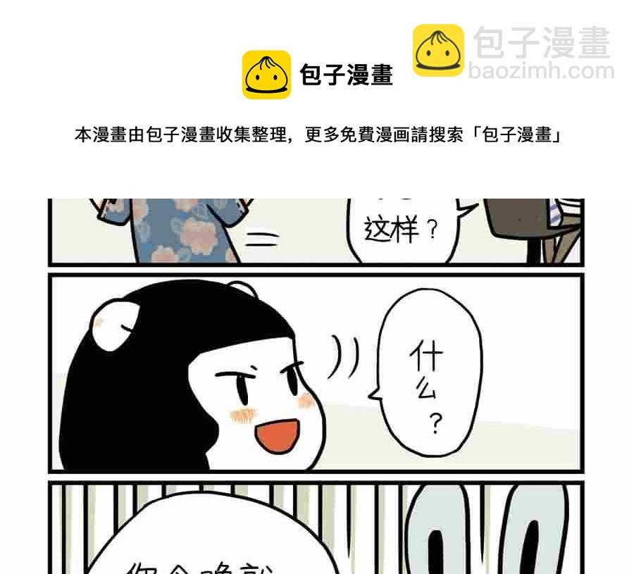分手那天，我一夜长大 第15集