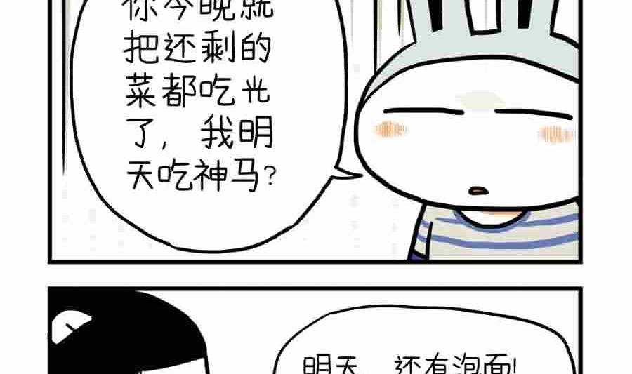 分手那天，我一夜长大 第15集