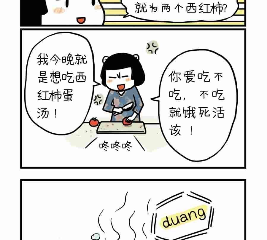分手那天，我一夜长大 第15集