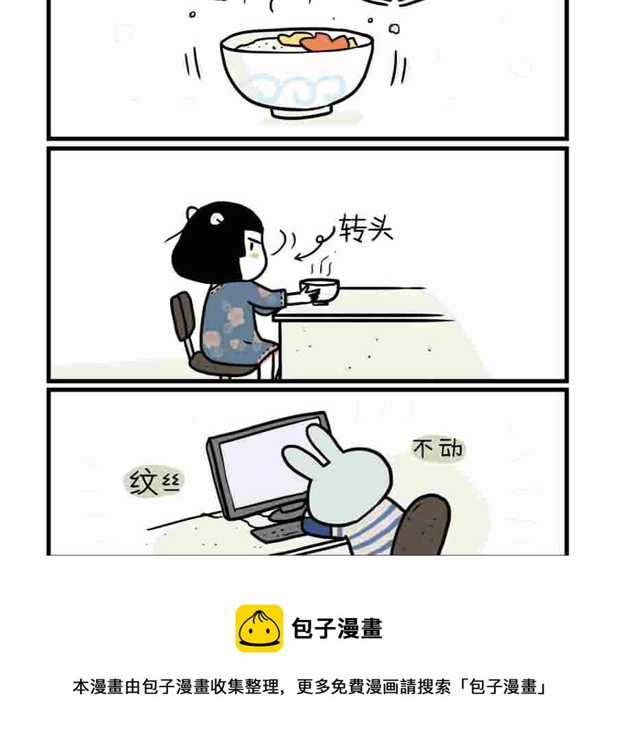 分手那天，我一夜长大 第15集