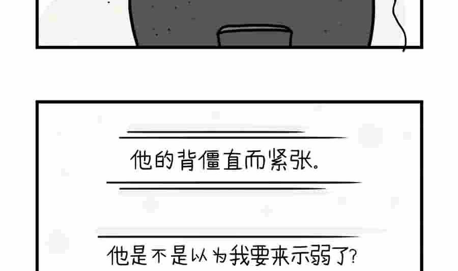 分手那天，我一夜长大 第15集