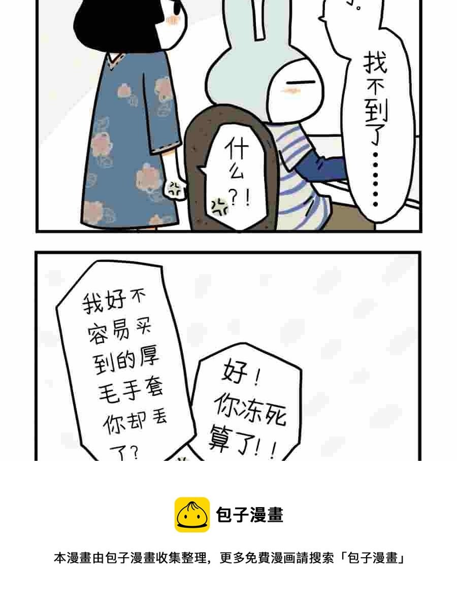 分手那天，我一夜长大 第15集