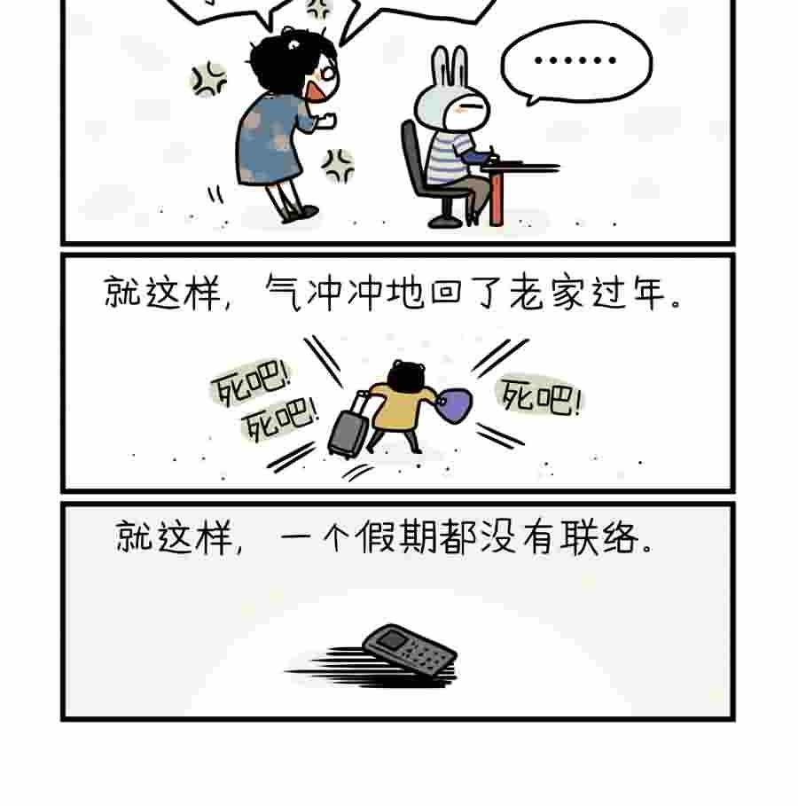 分手那天，我一夜长大 第15集