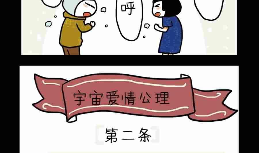 分手那天，我一夜长大 第15集
