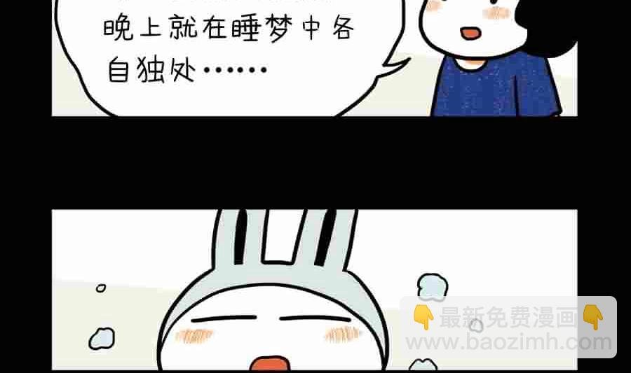 分手那天，我一夜长大 第15集