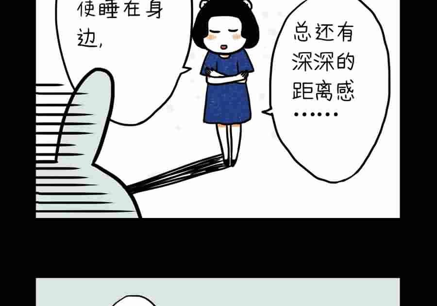 分手那天，我一夜长大 第15集