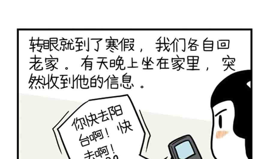分手那天，我一夜长大 第14集
