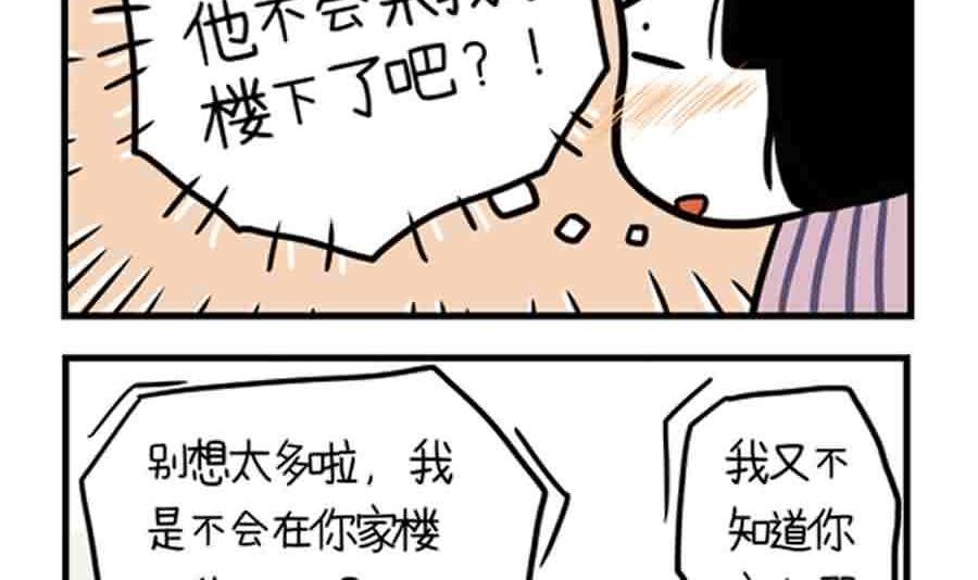 分手那天，我一夜长大 第14集