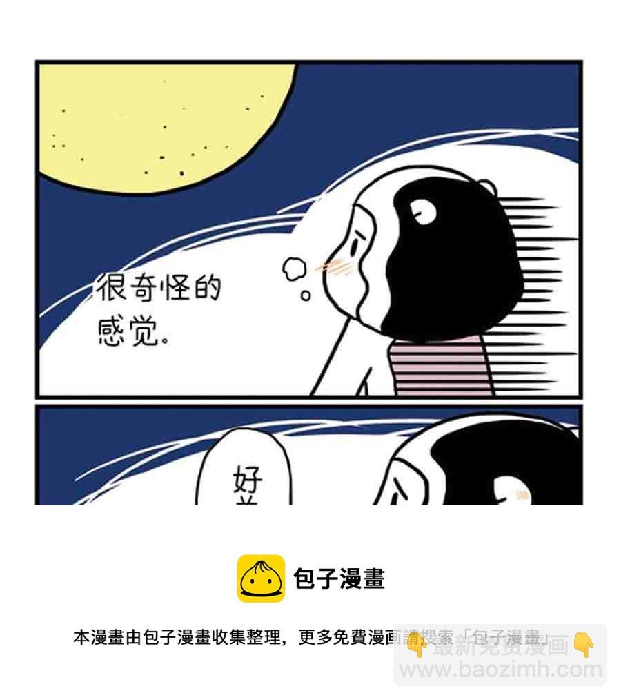 分手那天，我一夜长大 第14集